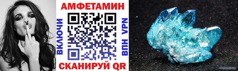 Купить  Емва  Amphetamine 97% 