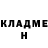 ГАШИШ гашик Slava Murashko