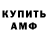 КЕТАМИН VHQ Greg Dubya