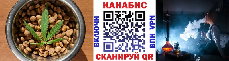 Canna-Cookies конопля  Купить где  Емва 