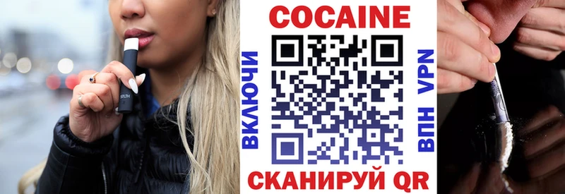 Купить закладки  Емва  COCAIN 99% 