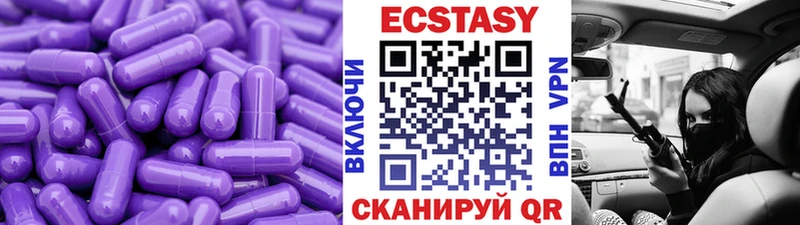 ЭКСТАЗИ бентли  Купить где  Емва 