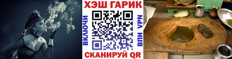 ГАШИШ убойный  Купить  Емва 