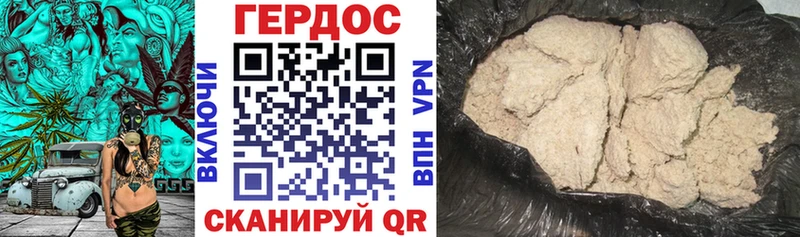 Купить где  Емва  Героин хмурый 