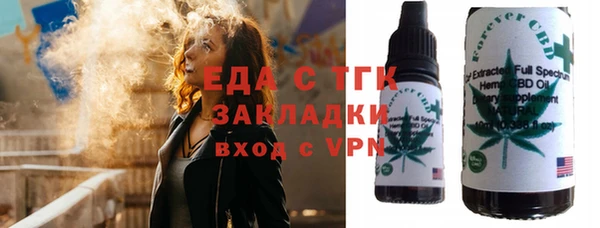 MESCALINE Дмитров