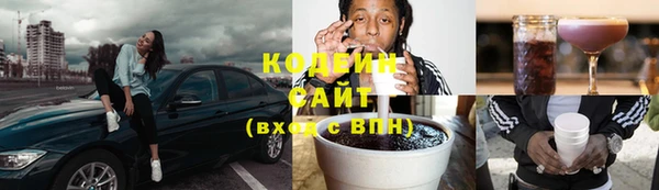 MESCALINE Дмитров