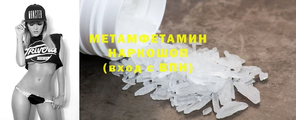 МДМА Дмитровск