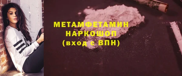 МДМА Дмитровск