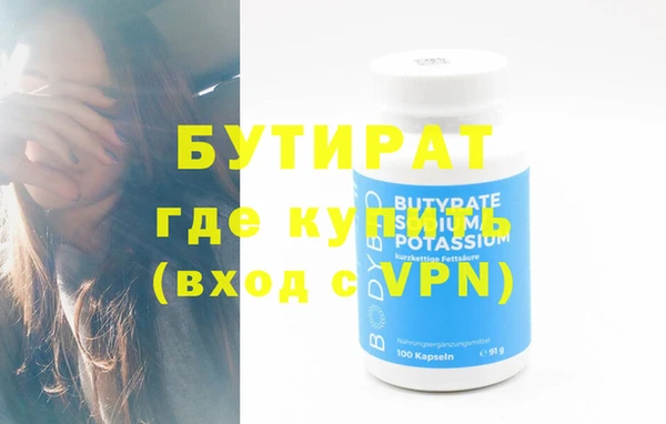 MESCALINE Дмитров