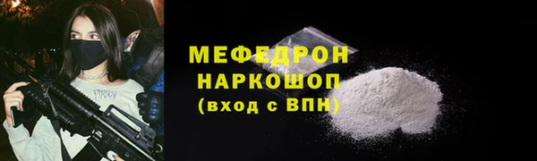 MESCALINE Дмитров