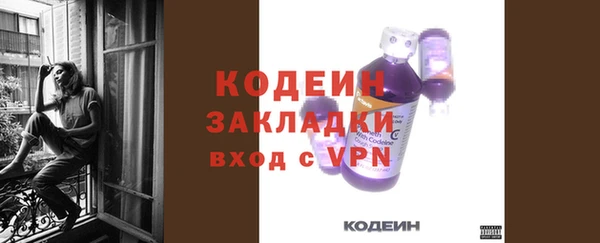 MESCALINE Дмитров