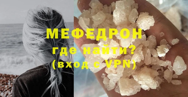 MESCALINE Дмитров