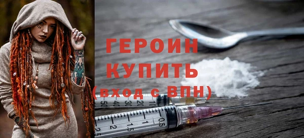 МДМА Дмитровск