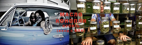 МДМА Дмитровск