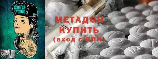 МДМА Дмитровск