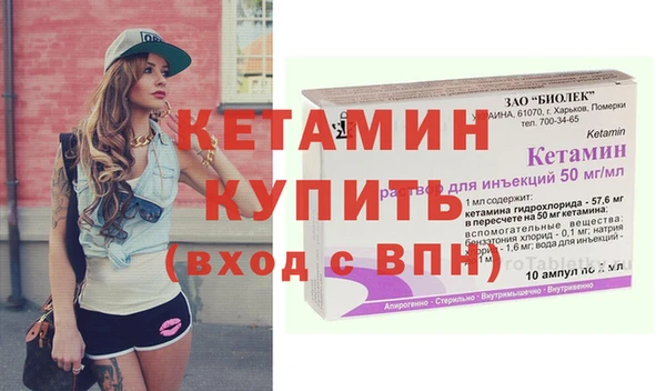 MESCALINE Дмитров