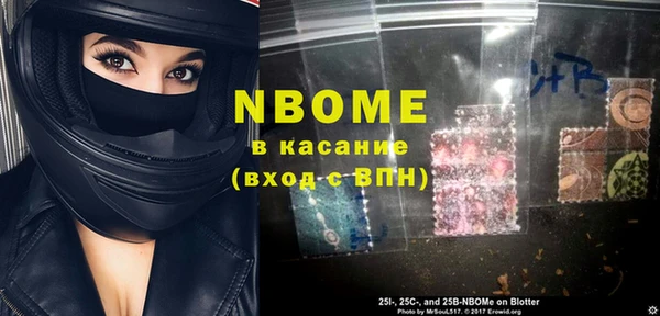 МДМА Дмитровск