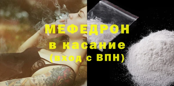 МДМА Дмитровск