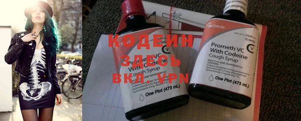 MESCALINE Дмитров