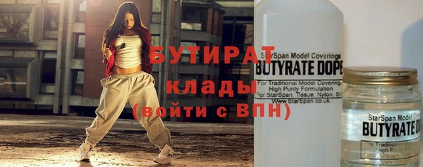 каннабис Дмитриев