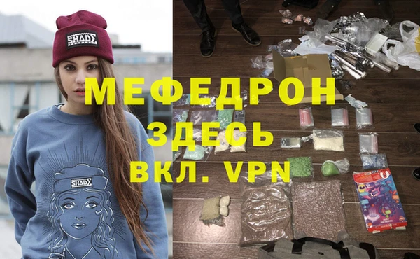 МДМА Дмитровск