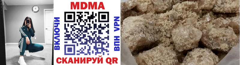 Купить  Емва  MDMA crystal 