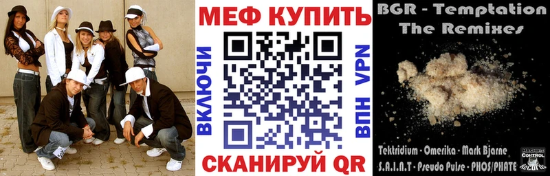Купить закладки  Емва  МЯУ-МЯУ mephedrone 