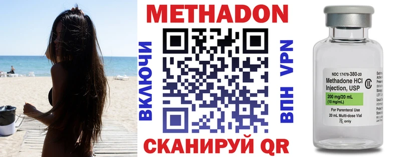 МЕТАДОН белоснежный  Купить где  Емва 
