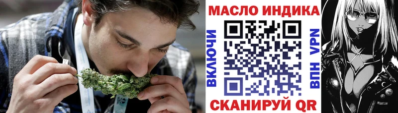 Купить  Емва  ТГК Wax 