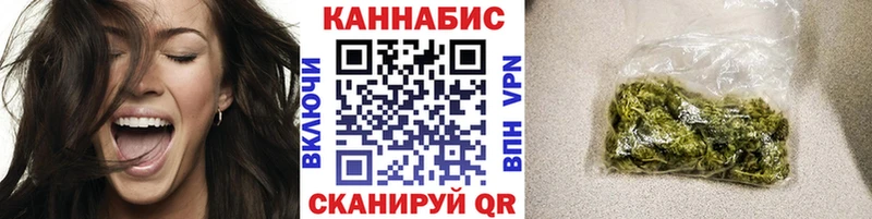 Купить закладки  Емва  Каннабис план 